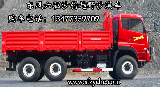 �|�L(f��ng)��EQ2221AX��ɳĮԽҰ܇(ch��)